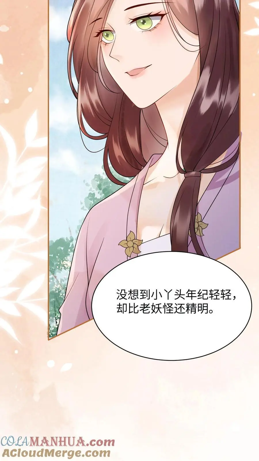 第420话 极具说服力的演讲20