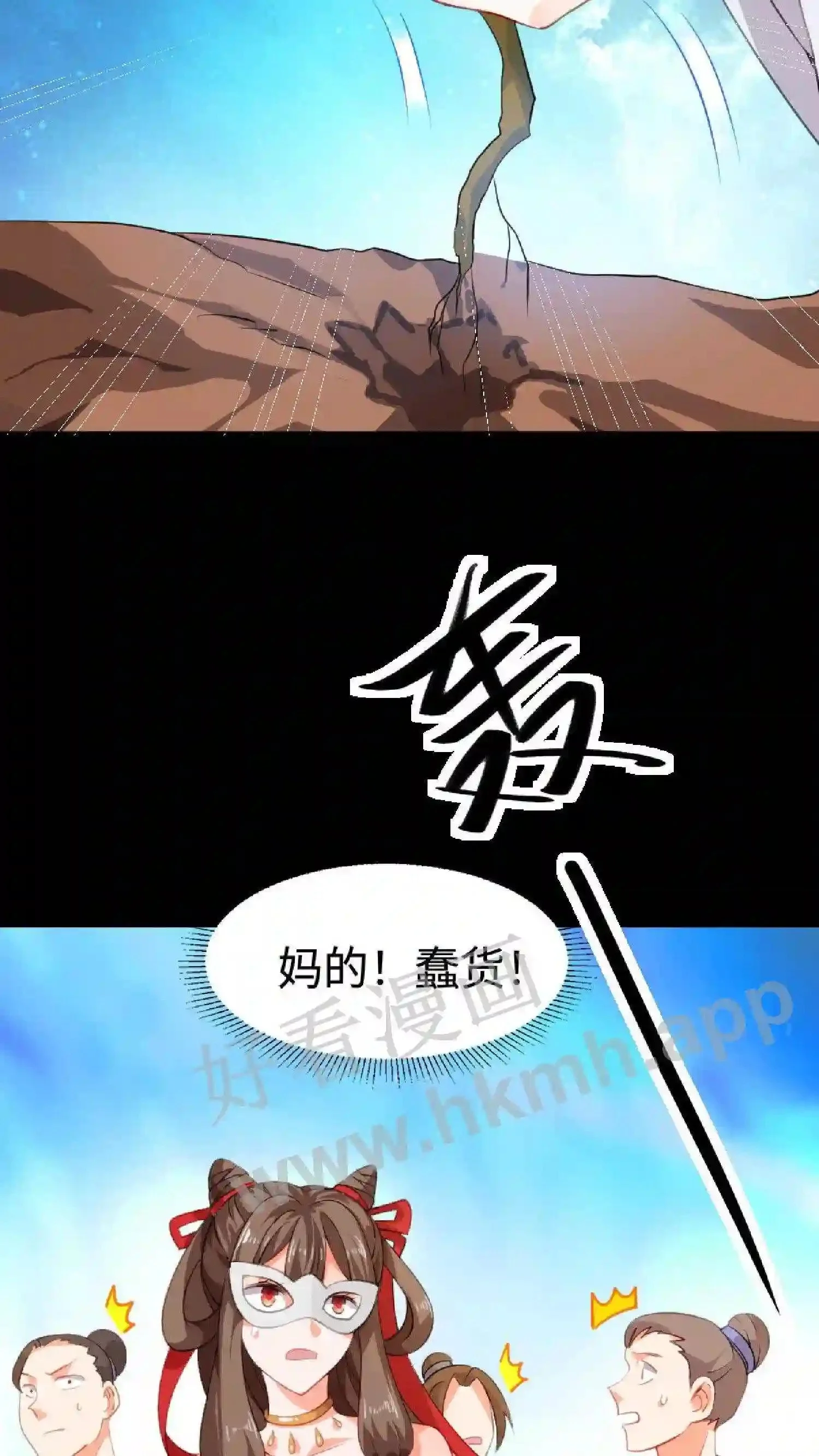 第4话 再见仇人30