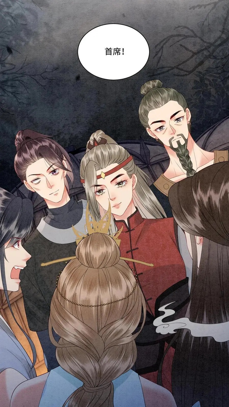 第486话 相聚9