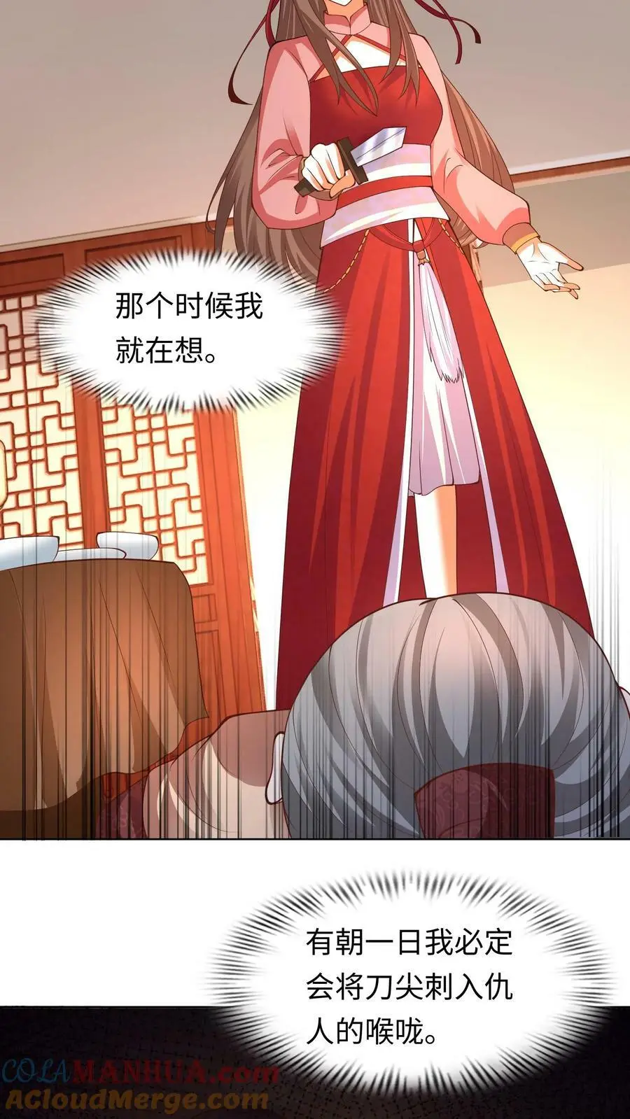 第290话 报仇雪恨16