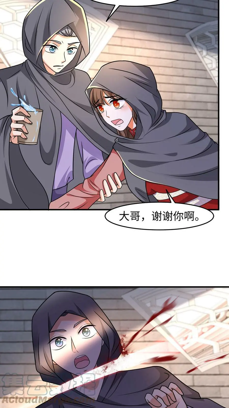 第171话 情聚童院10