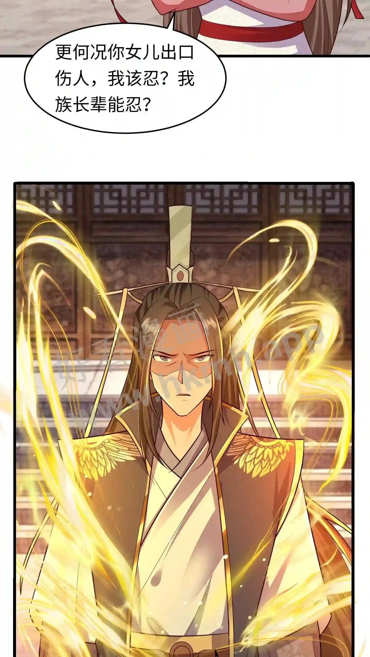 第101话 好巧,是你呀!10