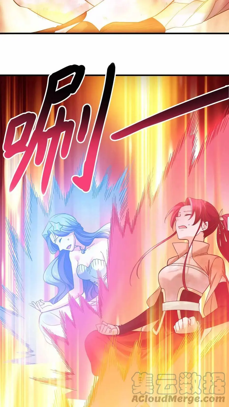 第252话 全员升级！8