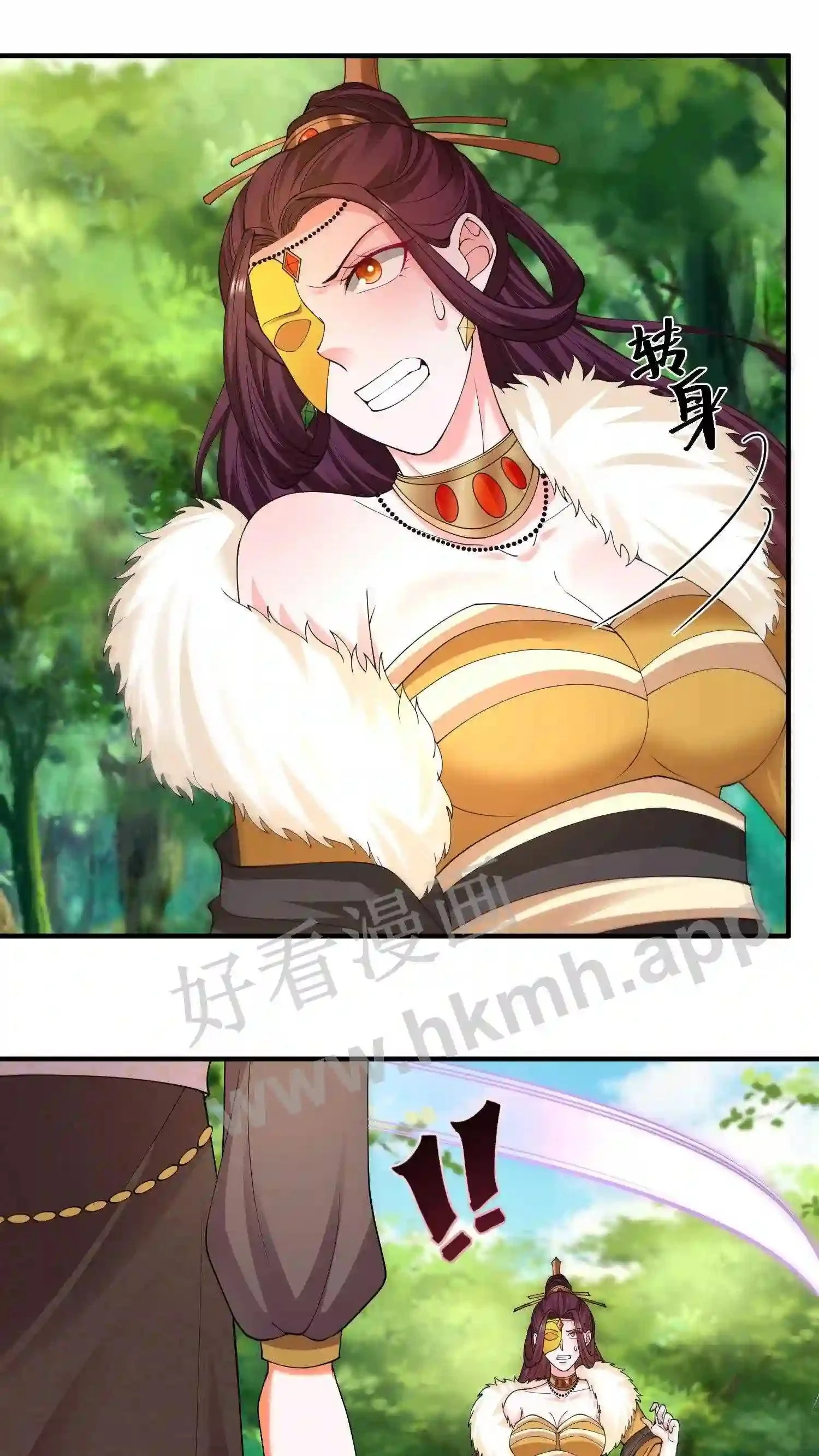 第145话 暴打苏琳嬿2