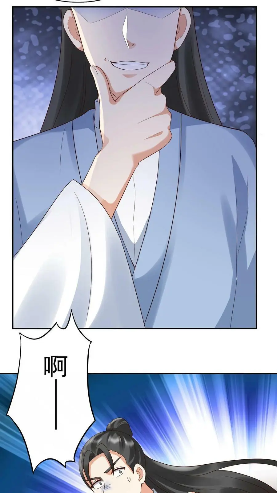 第257话 嘘，小心你背后19