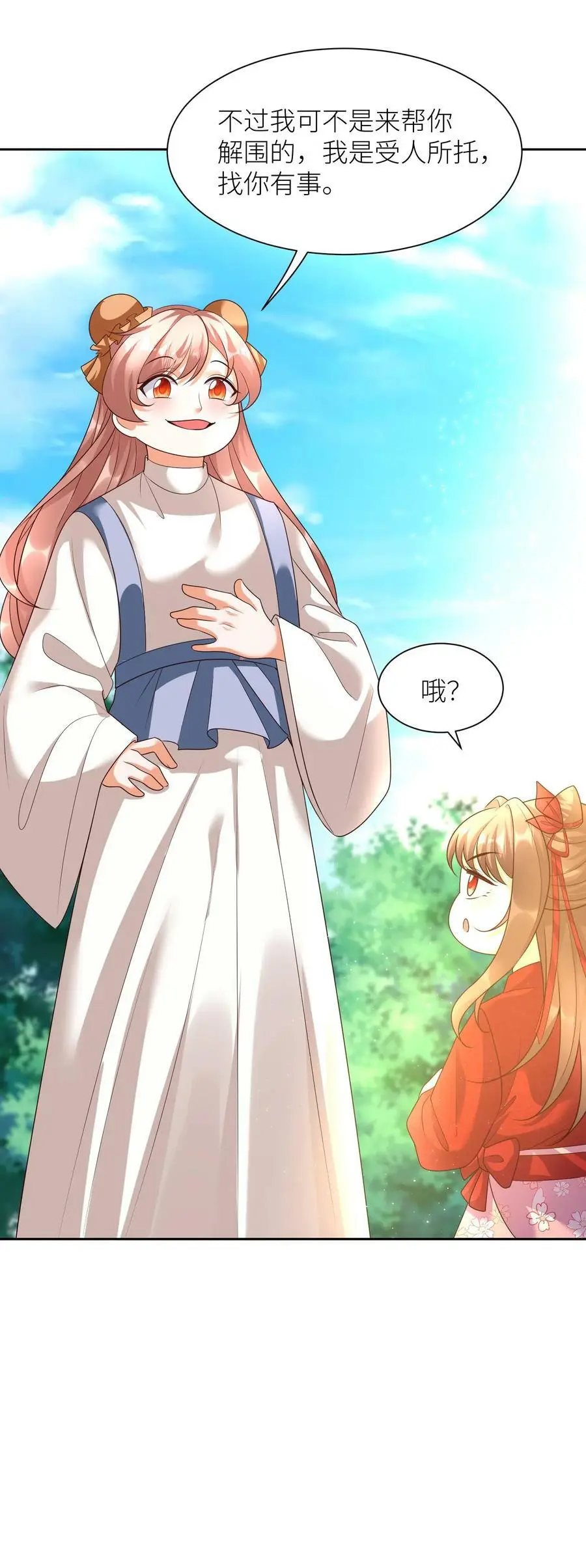 第347话 再见熟人25