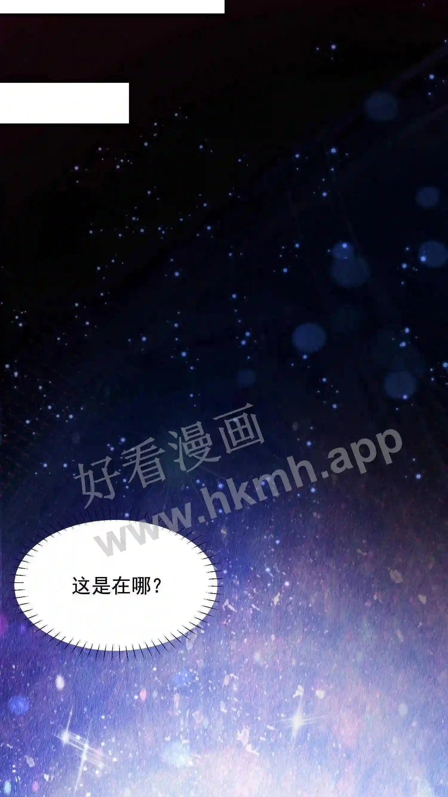 第1话 兽场受辱30