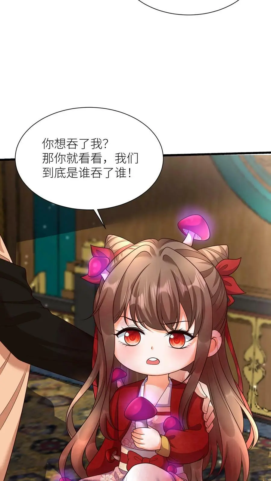 第338话 逆向而生17