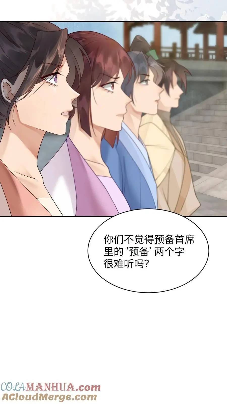 第420话 极具说服力的演讲14