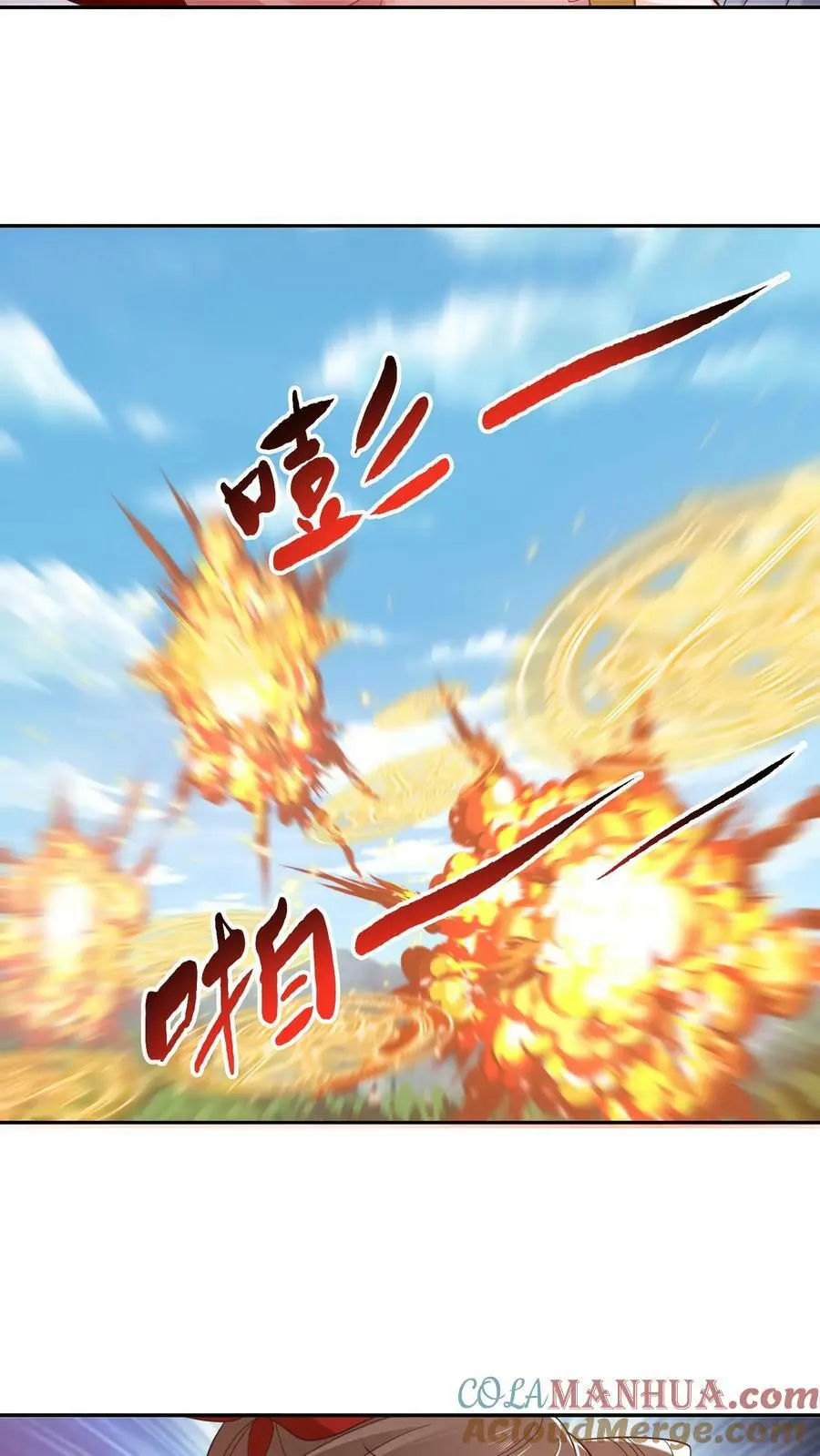第265话 他好像叫什么小神子？14