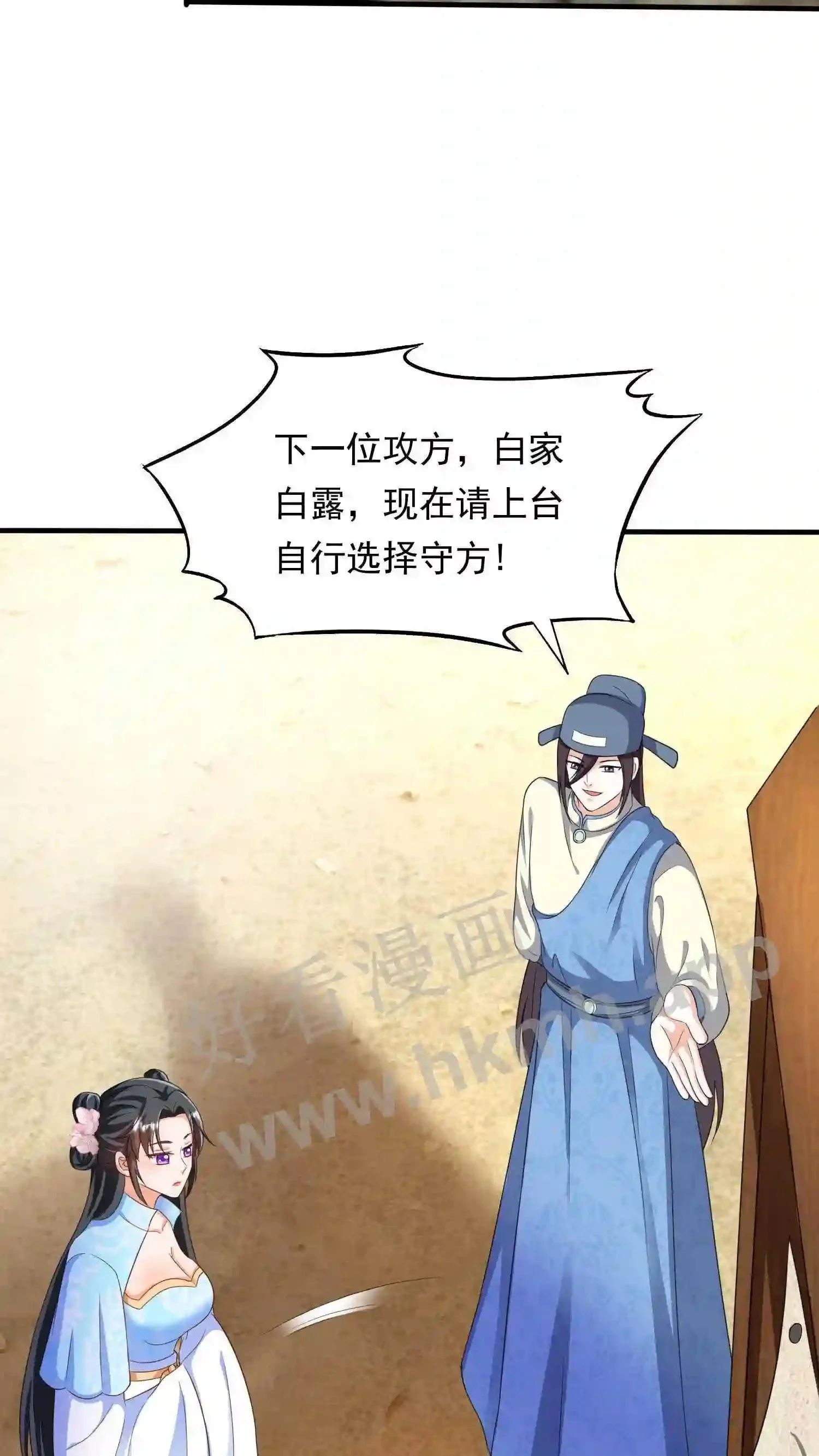 第23话 完胜!31