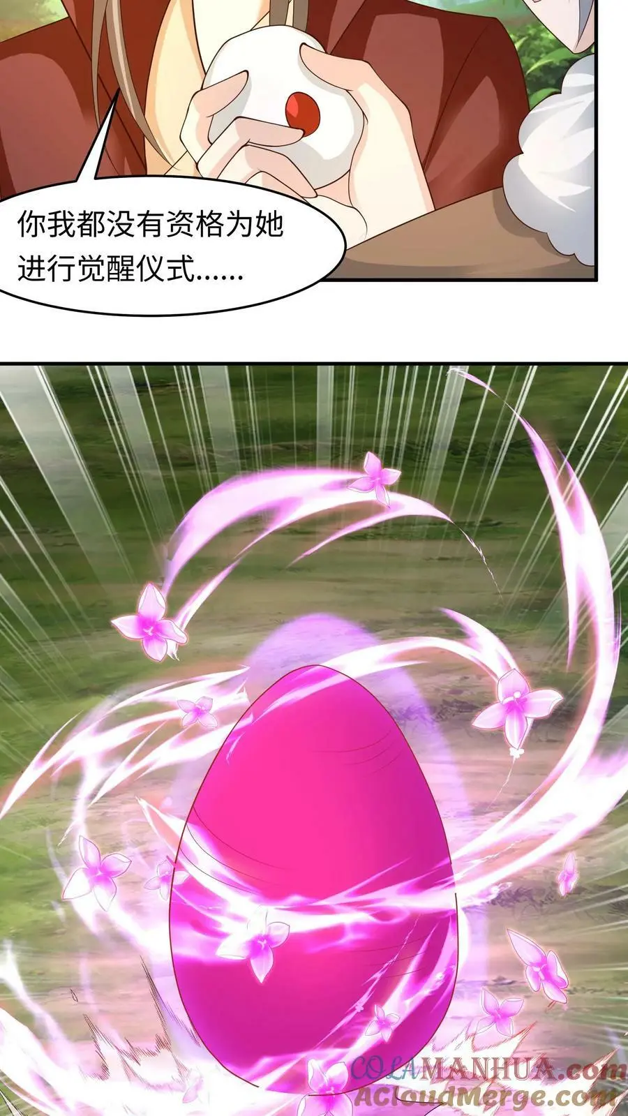 第279话 星火花开！裂空血脉！18