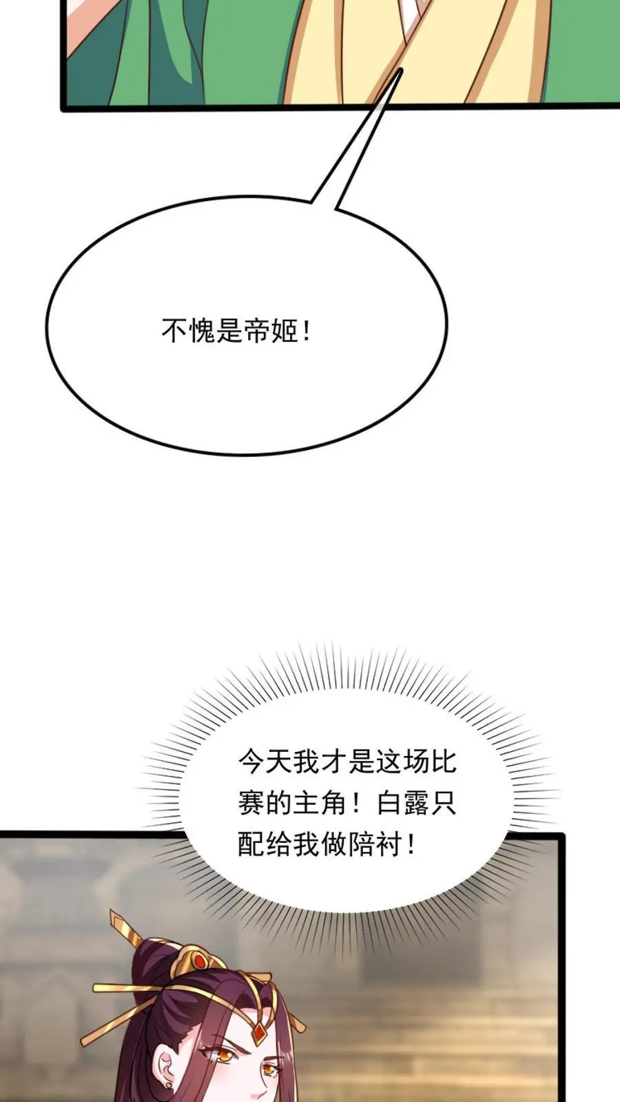 第20话15
