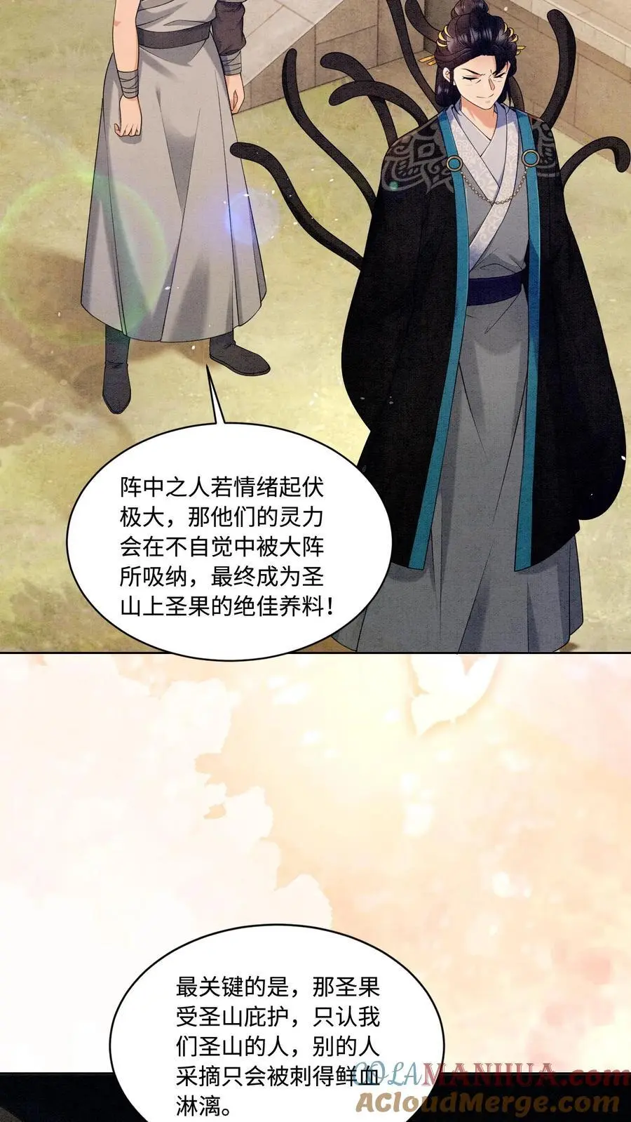 第444话 圣地的真相16