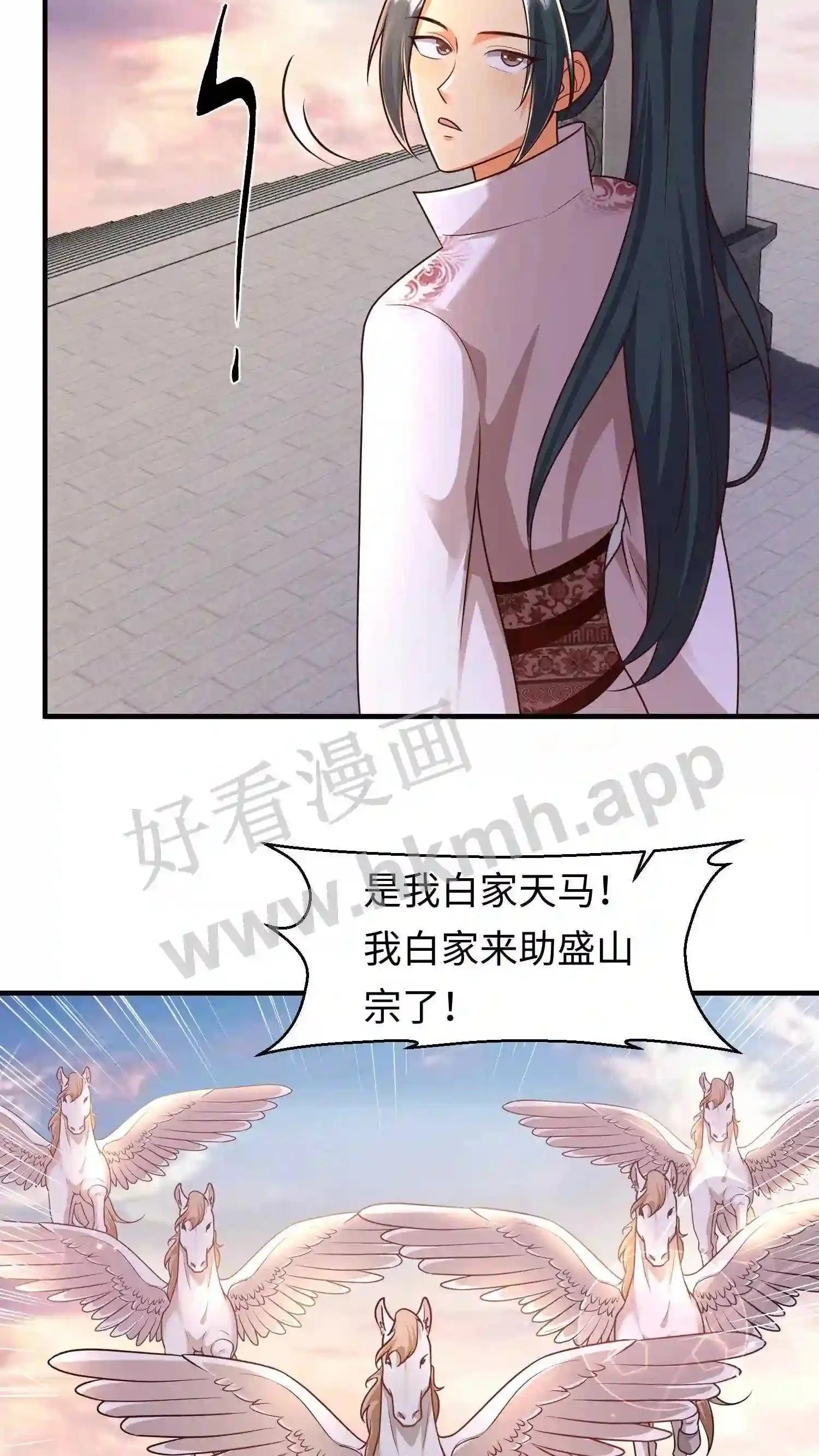 第103话 盛山宗老宗主2