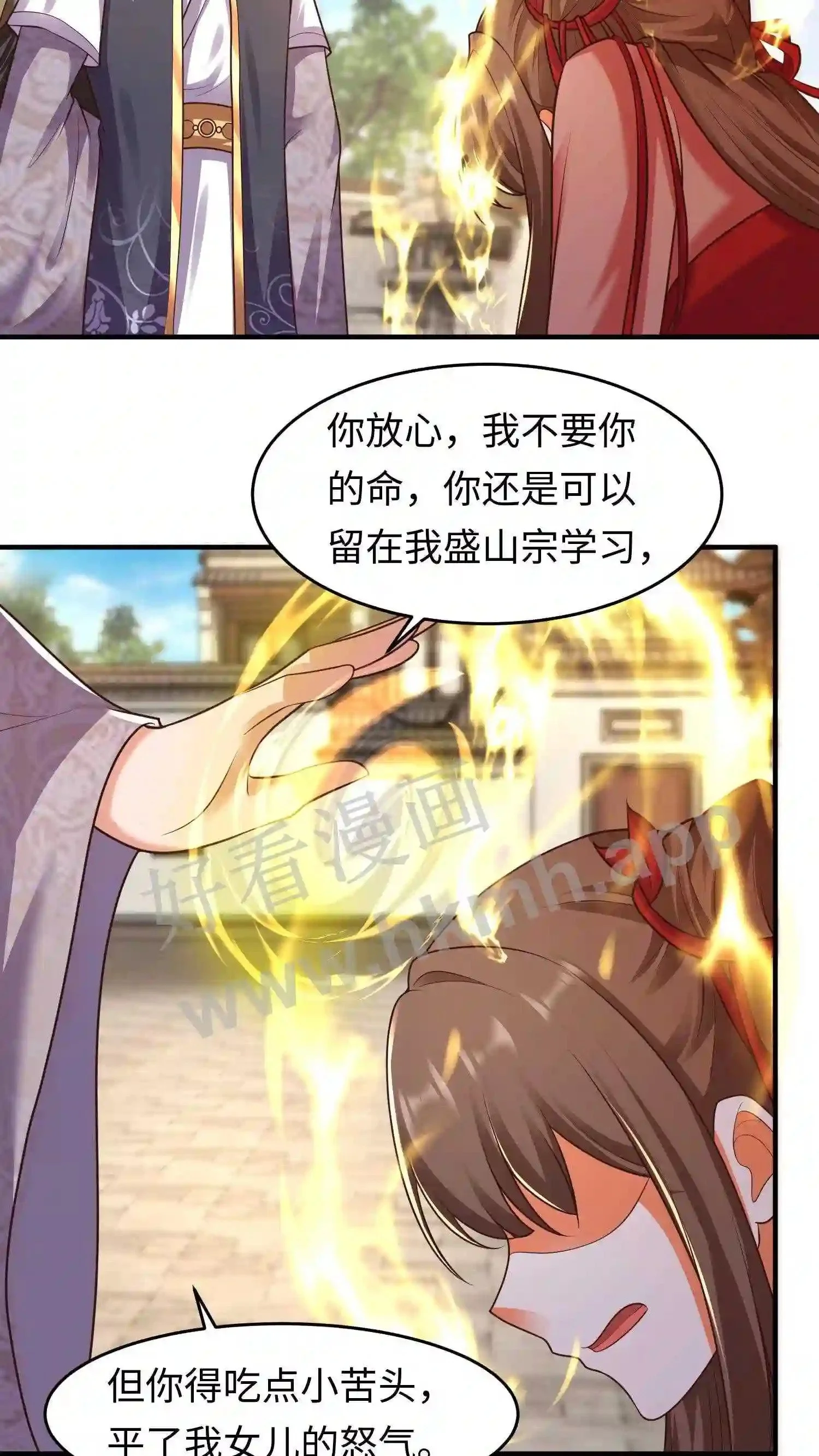 第101话 好巧,是你呀!14