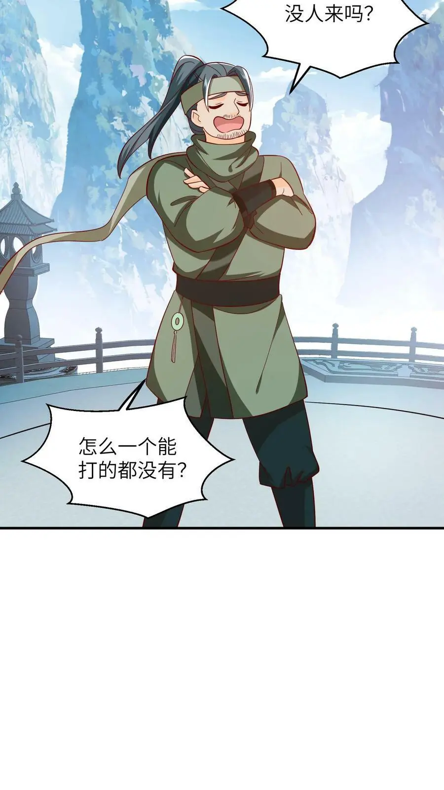 第284话 以战破境！15