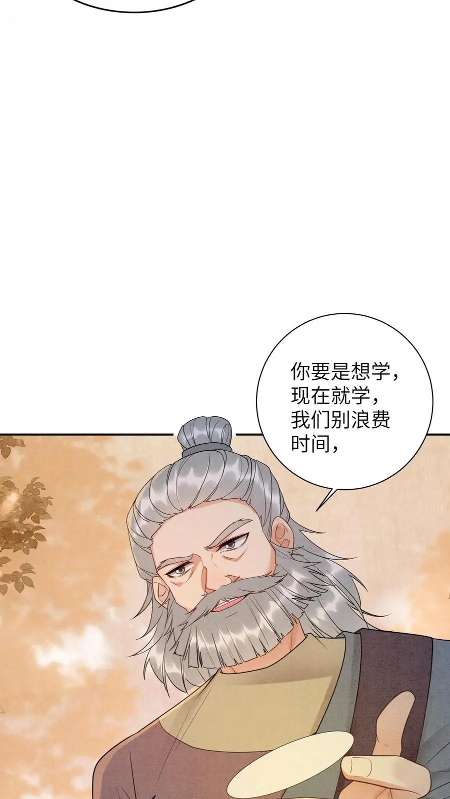 第503话 元睡睡来了！接受吗？11