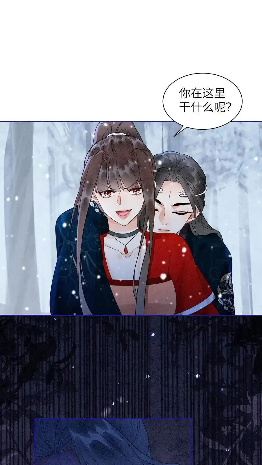 第547话 回礼1