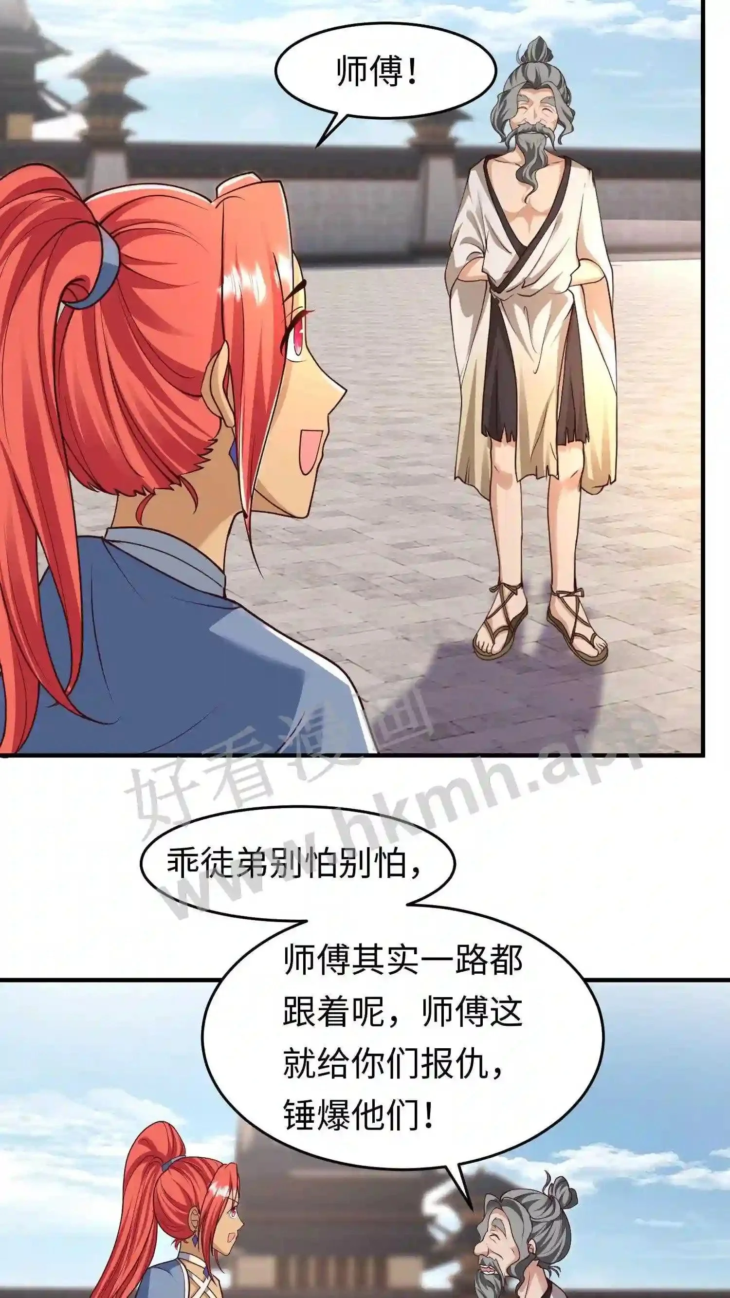 第104话 落幕2