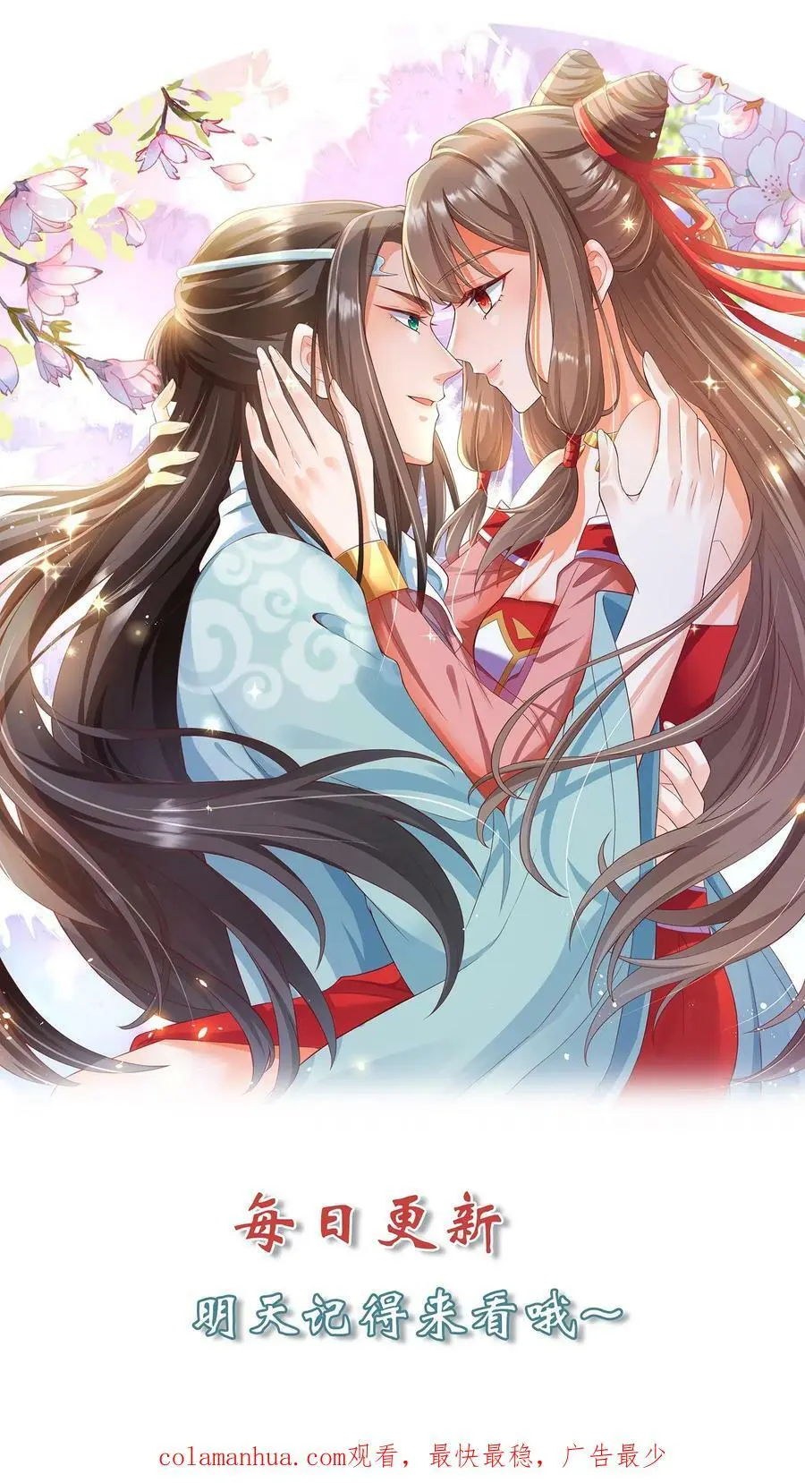 第365话 腐烂的五洲31