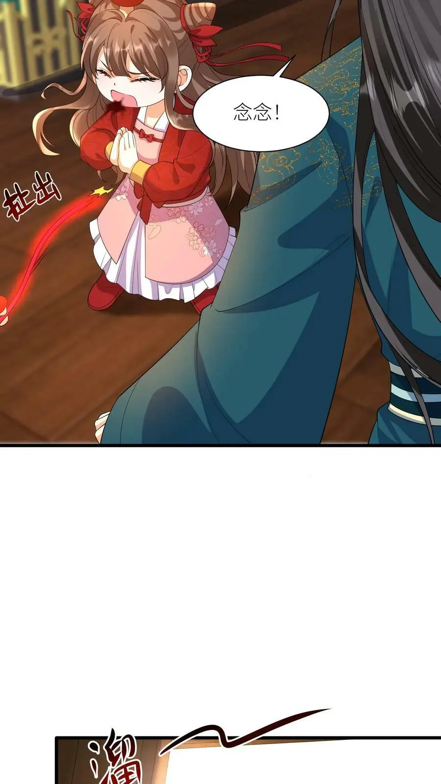 第333话 红线拔出11