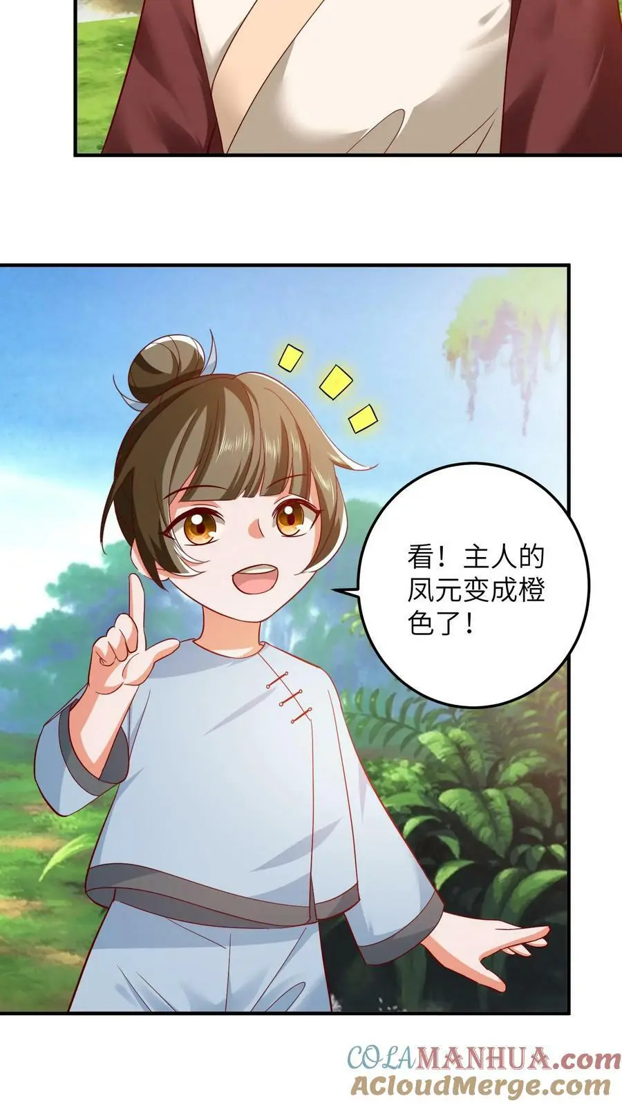 第284话 以战破境！4
