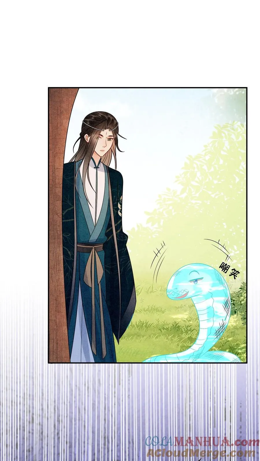 第540话 全身上下嘴嘴硬24