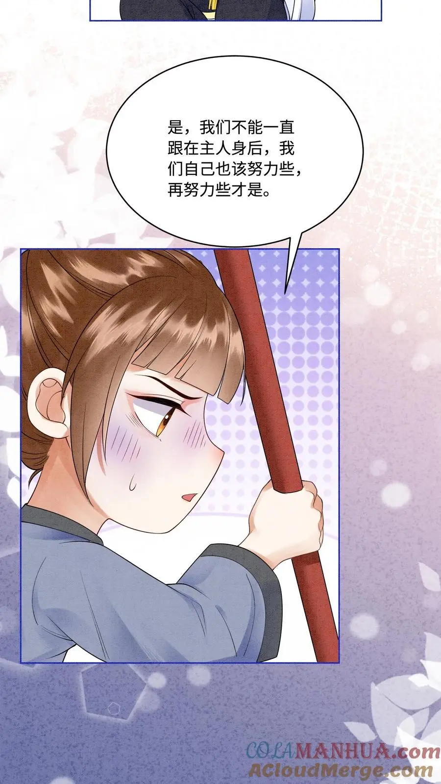 第426话 拿走拿走，全部拿走！20