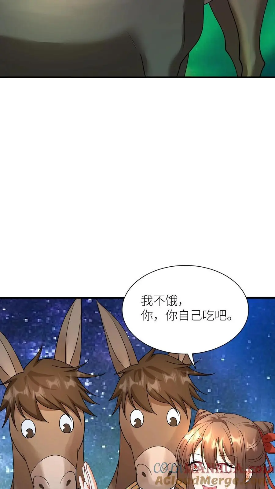 第402话 骑驴少女入天关10