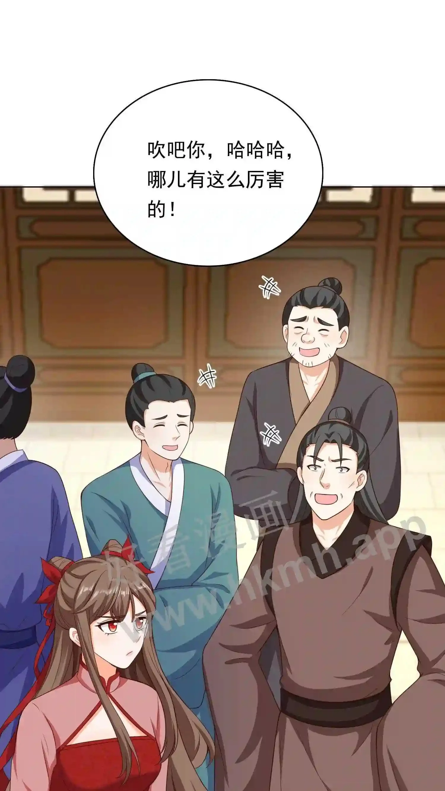 第126话 声名远扬的赤鬼谷谷主22