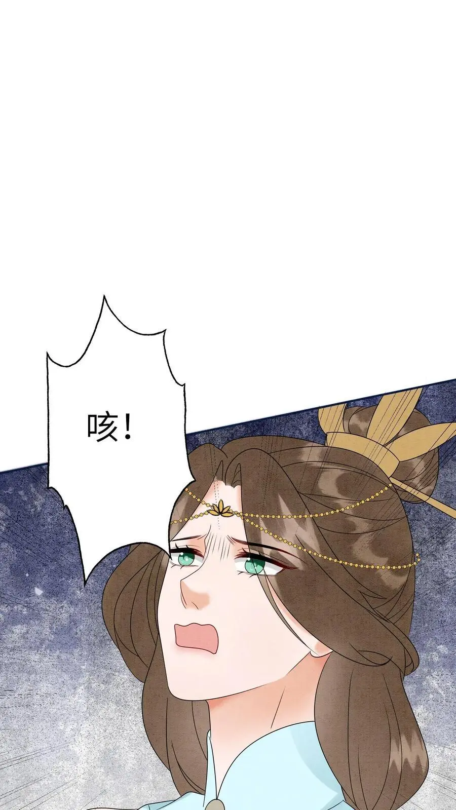 第463话 心疼9