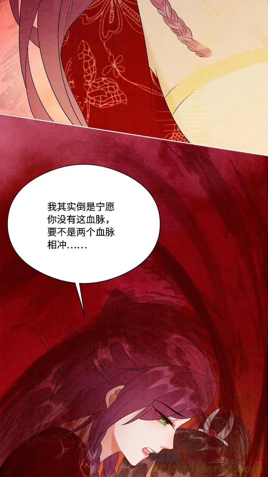 第456话 身世揭秘16
