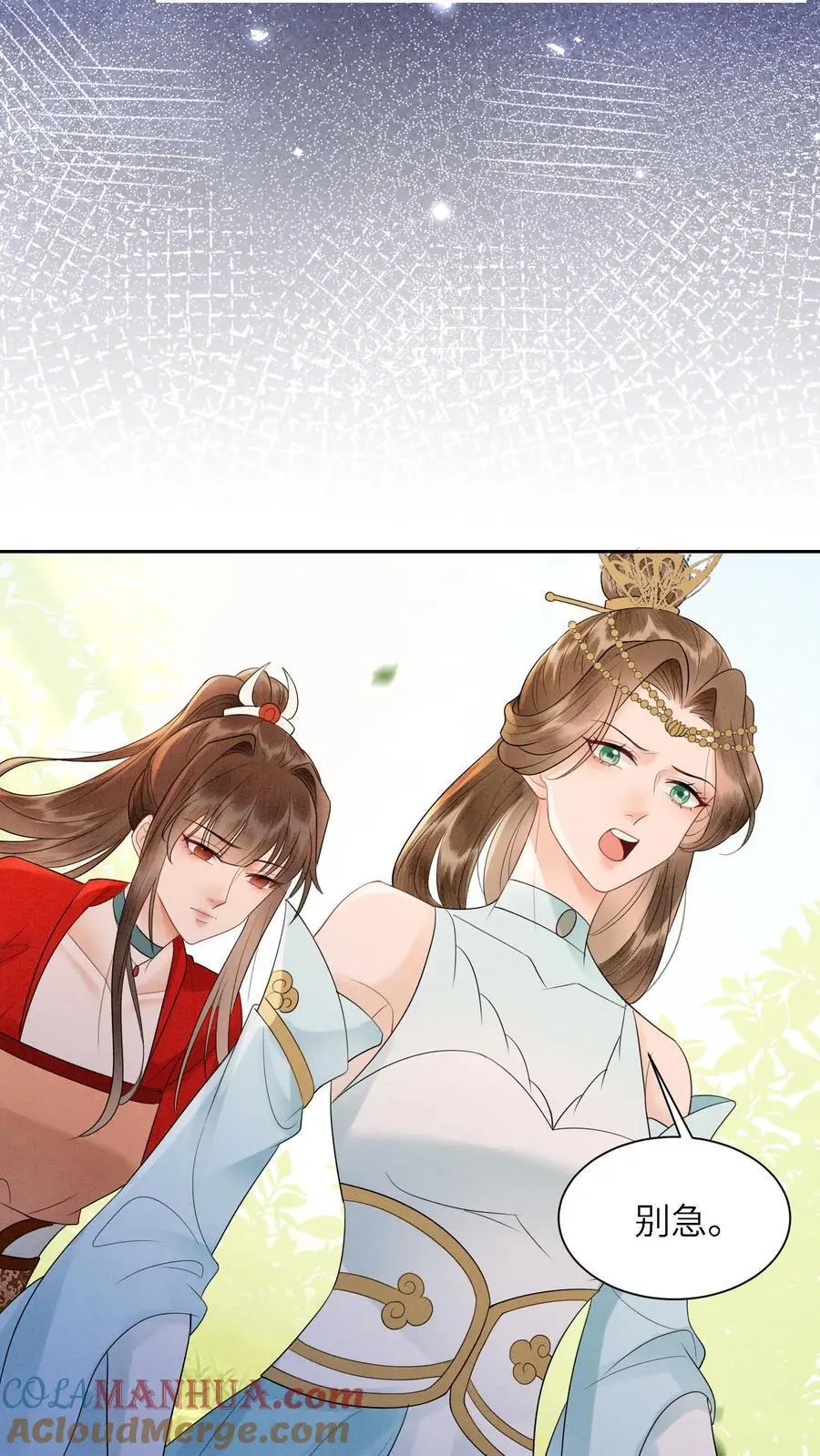 第494话 殷念失明了！4