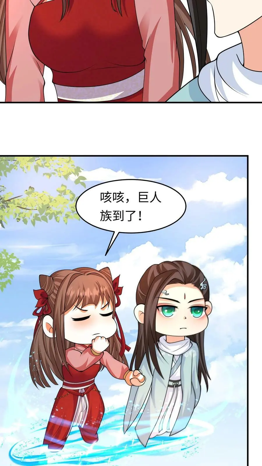 第291话 多久我都等你21