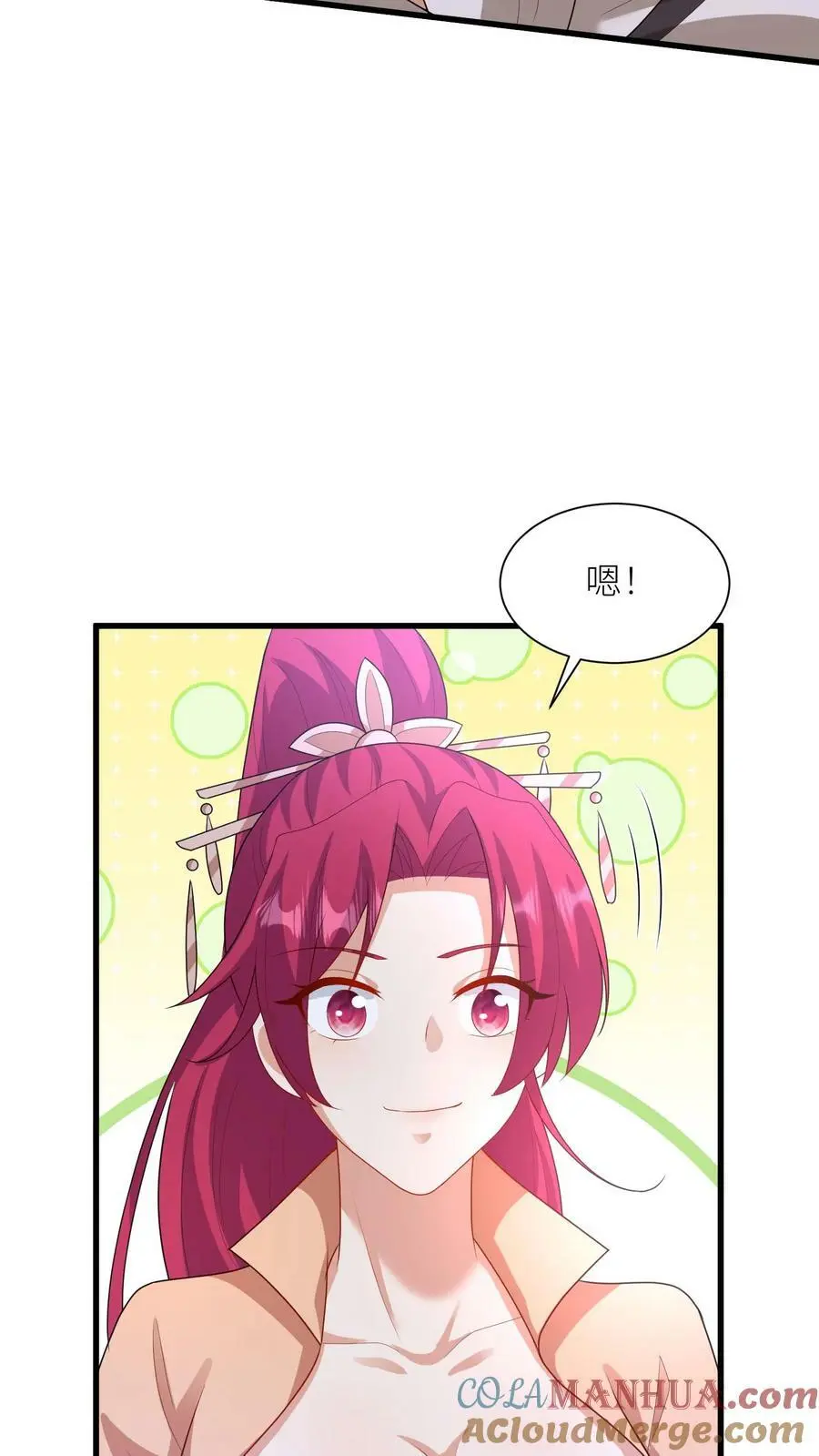 第326话 念念今年三岁哦4