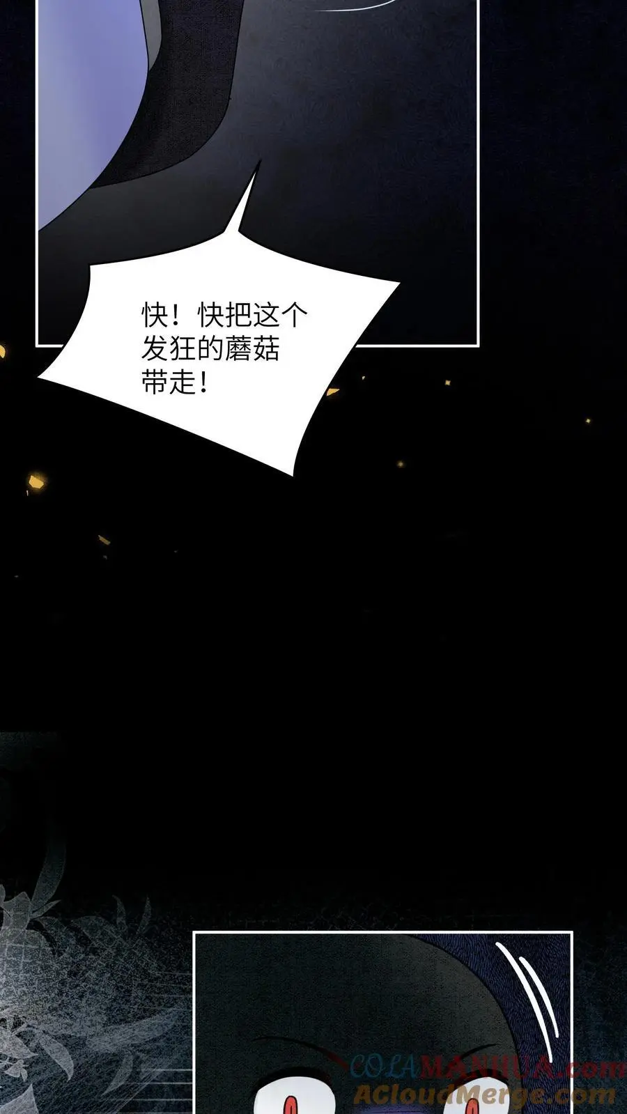 第510话 终于要醒了吗？24