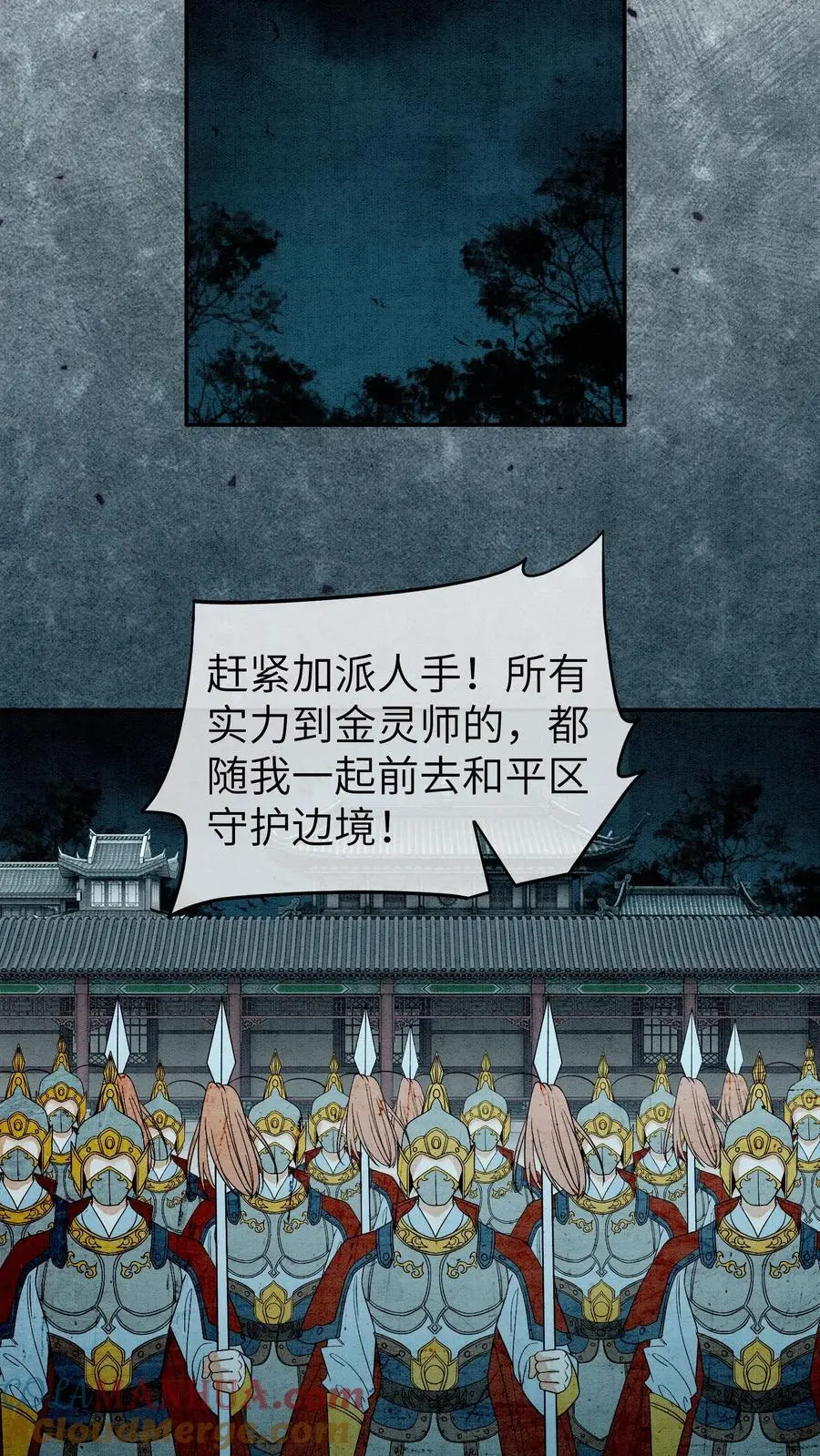 第487话 趁火打劫28