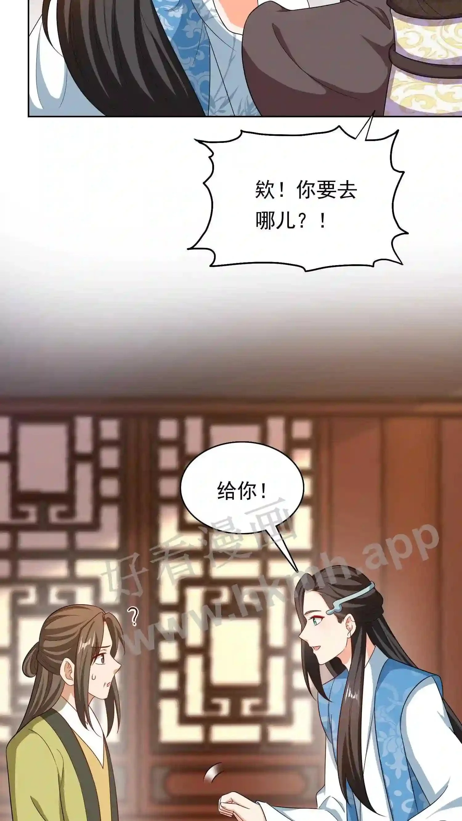 第131话 夜色中的元辛碎7