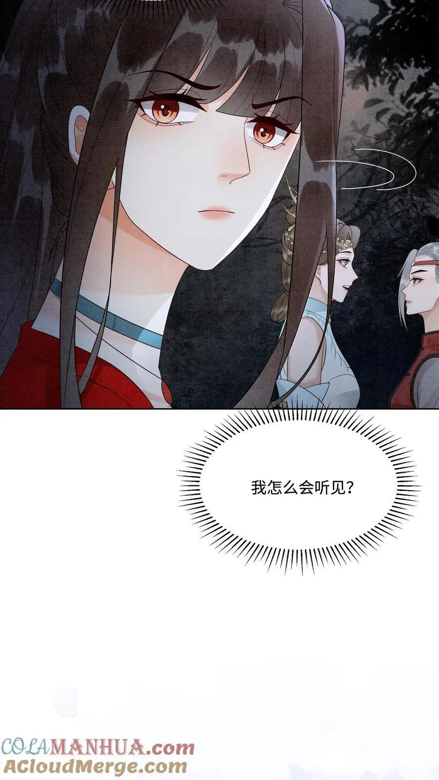第486话 相聚20
