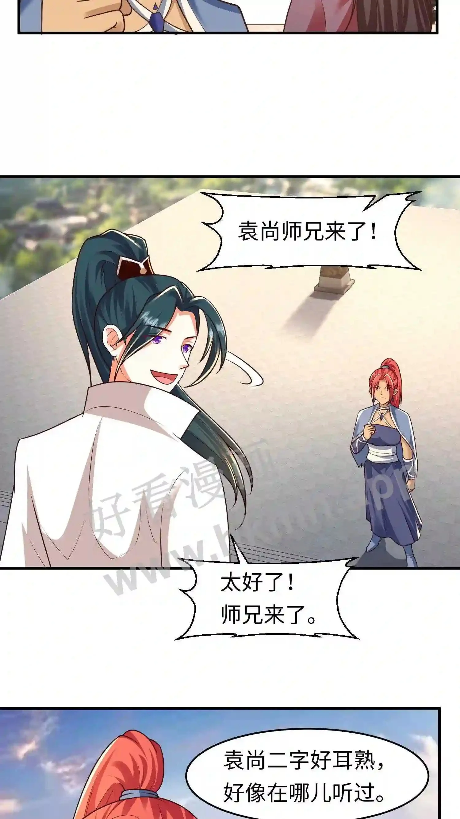 第83话 又遇老熟人10