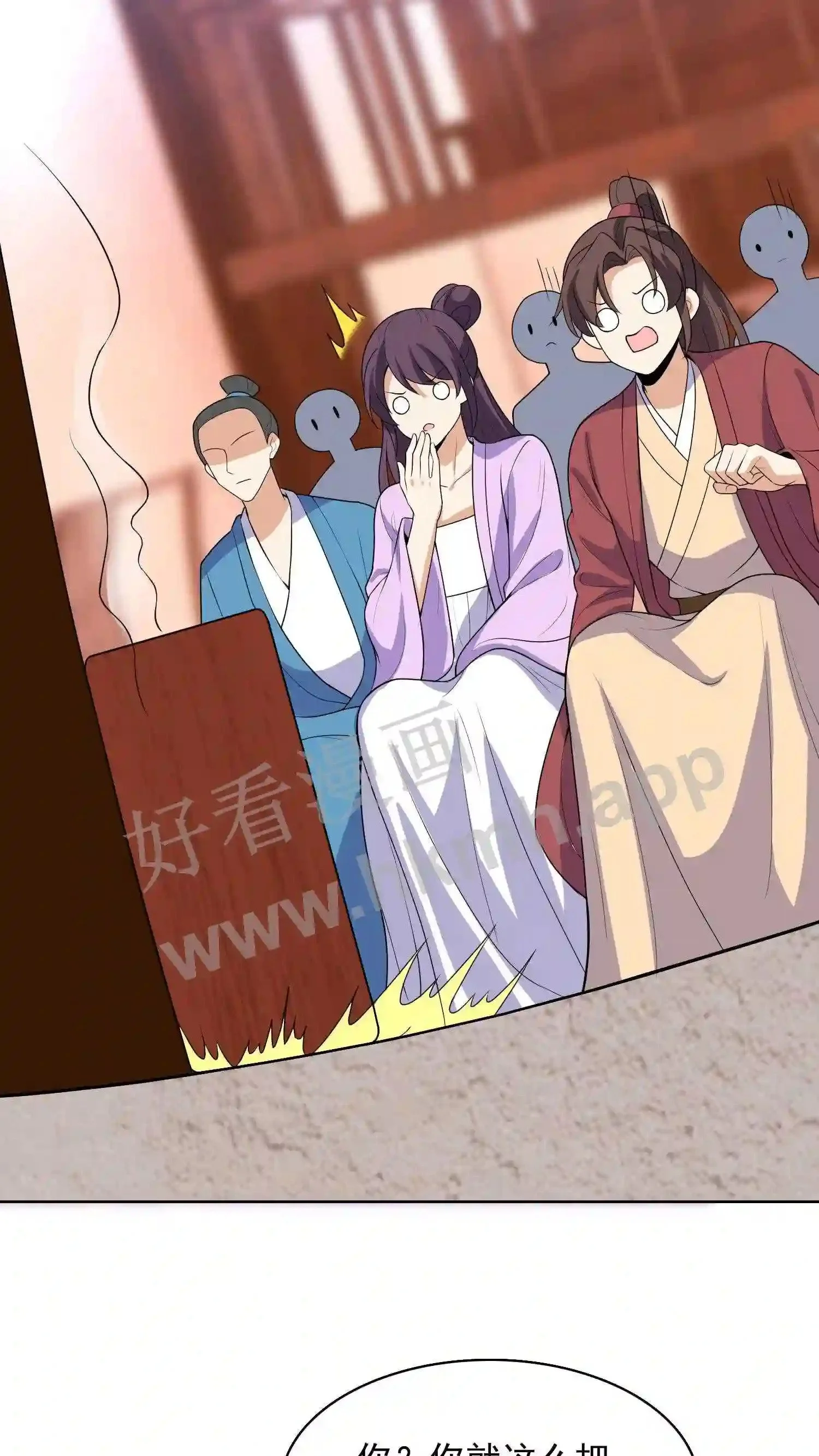 第129话 有缘人?20