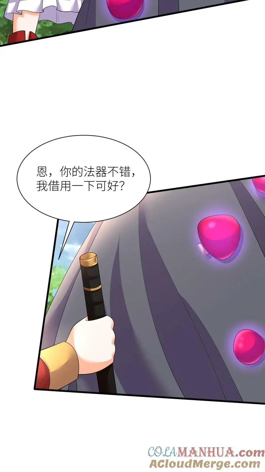 第340话 蝍灵术12