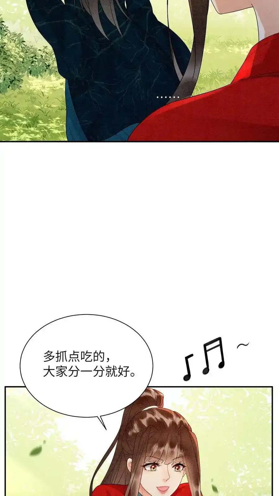 第542话 还是没了23