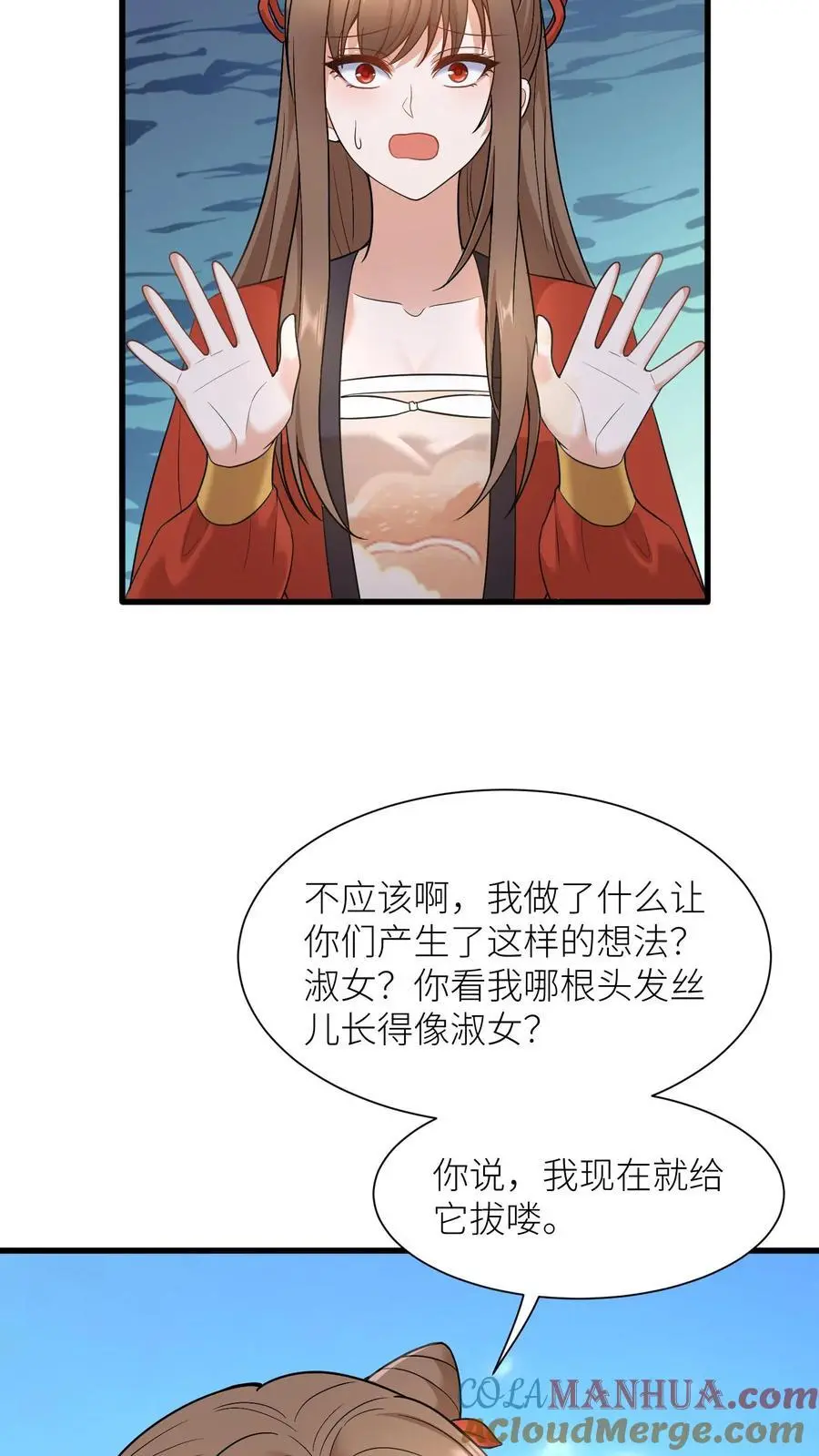 第414话 变成淑女吧8