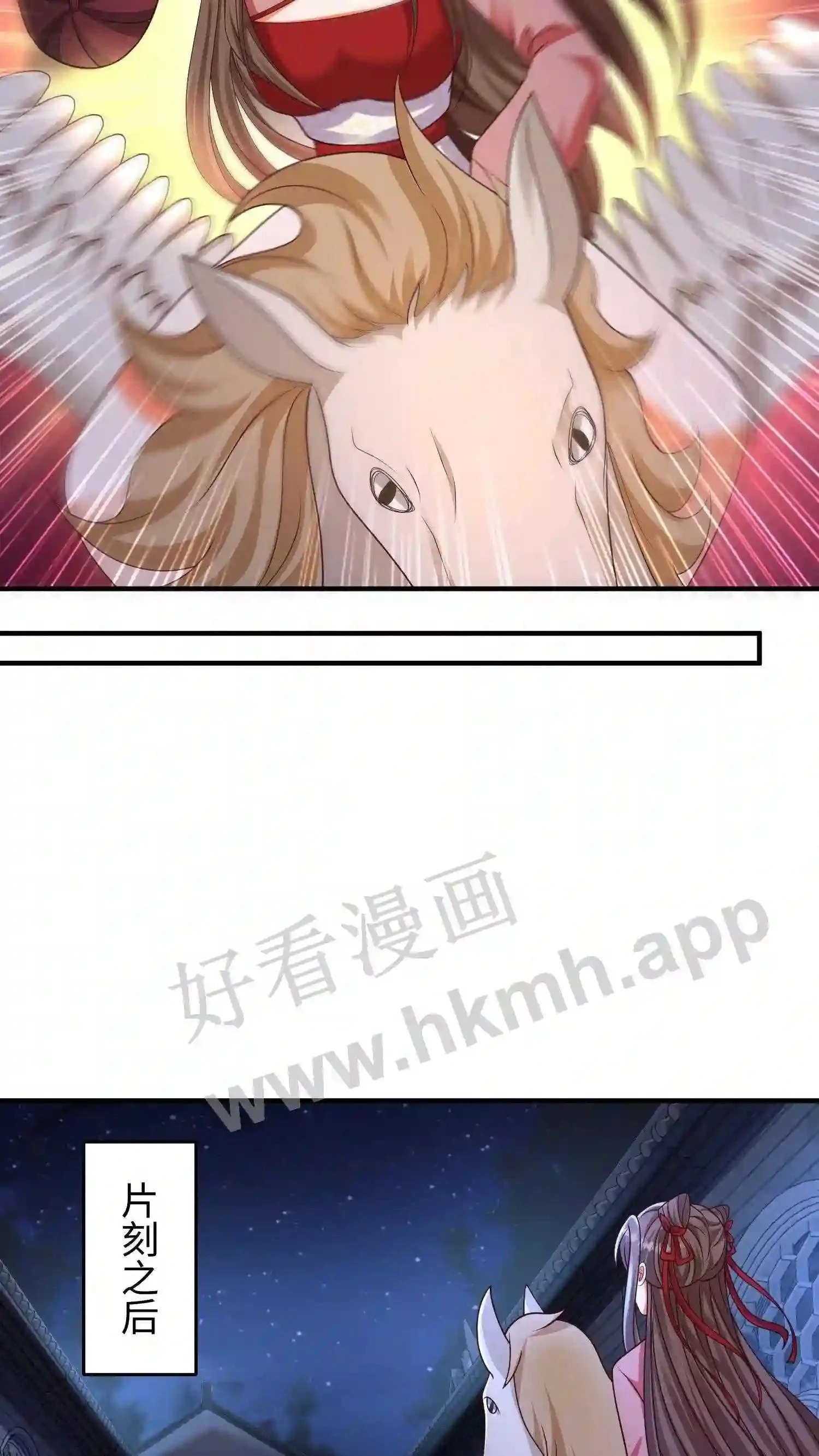 第133话 神秘的叶安18