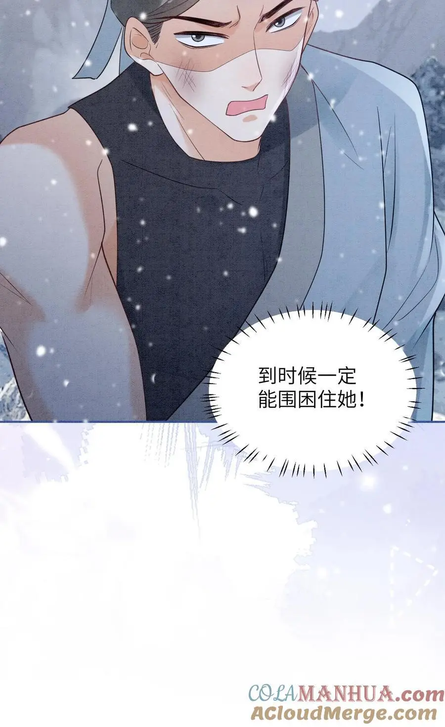 第521话 九尾宗还真是惹人厌28