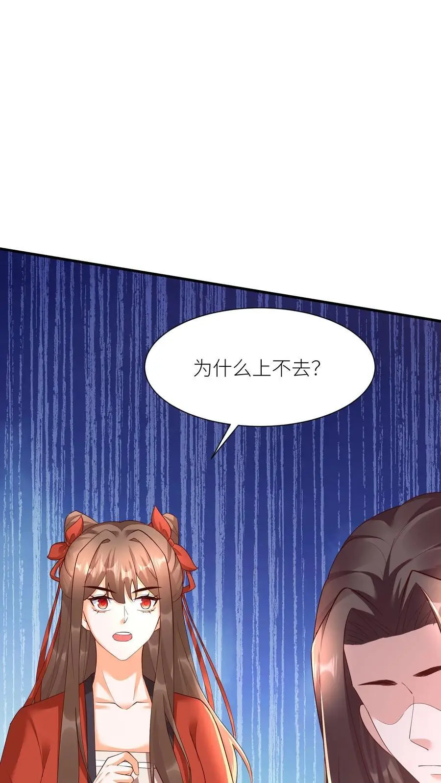第396话 斩杀修邪老祖1