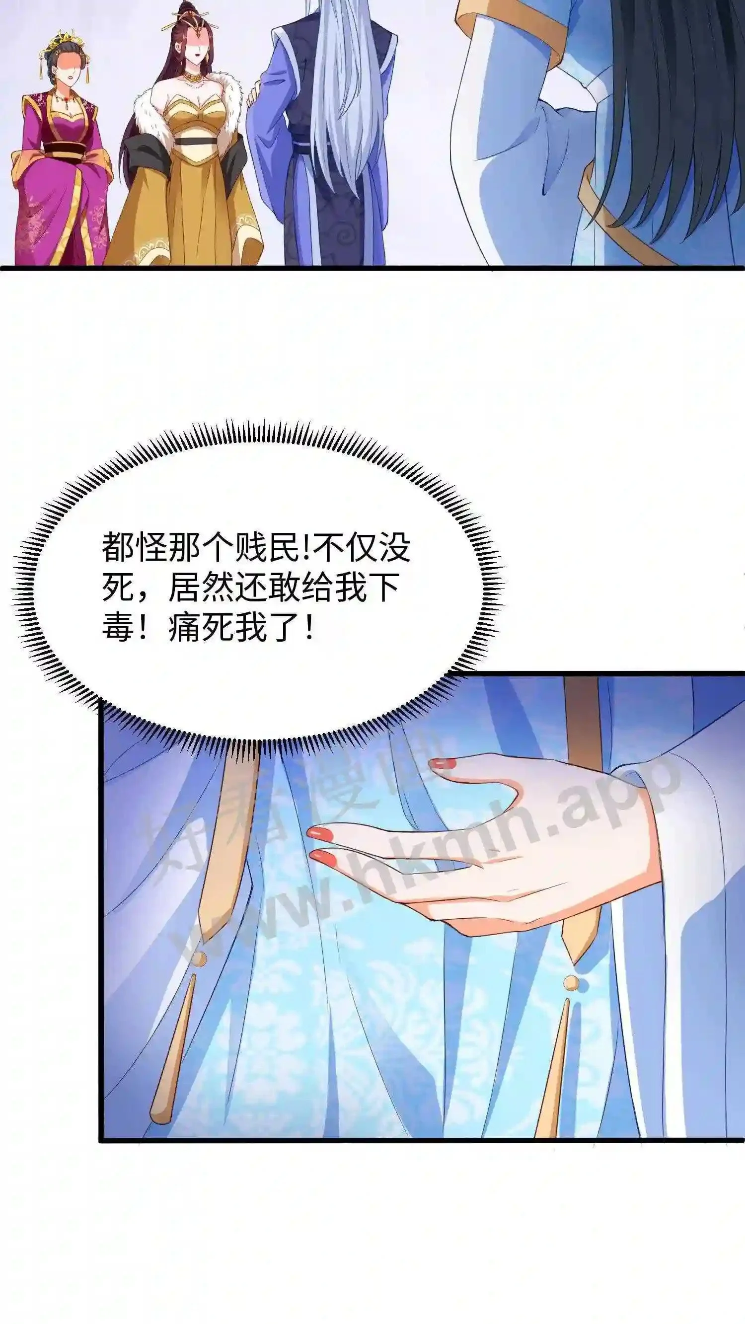 第5话 下蛊28