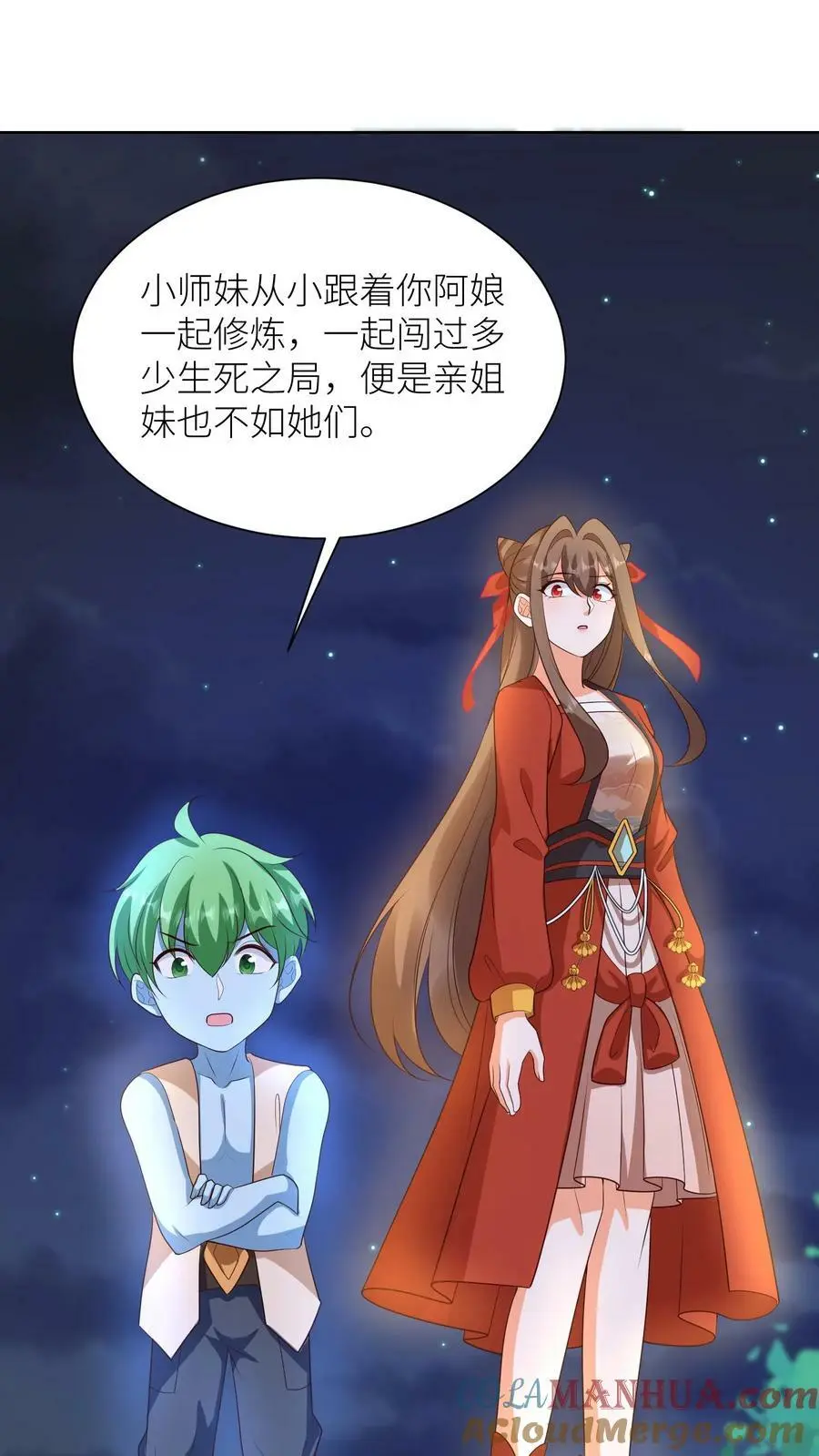 第362话 智斗4